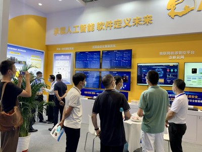 东土科技亮相2022世界清洁能源装备大会