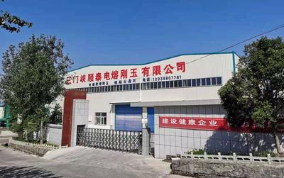 同舟共济 三门峡顺泰电熔刚玉捐款3万元助力河南灾后重建