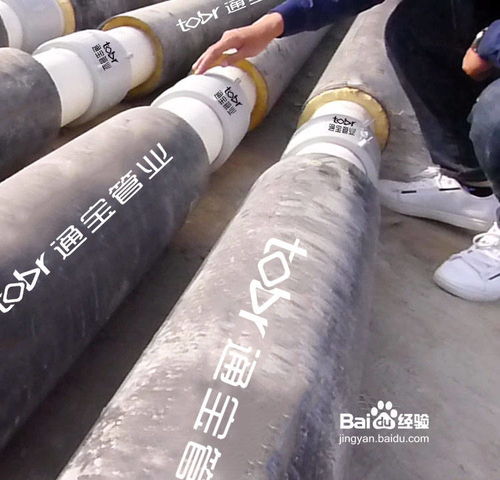 pert ii型供热管道