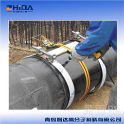 【聚氨酯保温管专用电热熔套】-