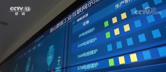 我国建设&ldquo;5G+工业互联网&rdquo;项目超1800个 加速传统产业数字化转型