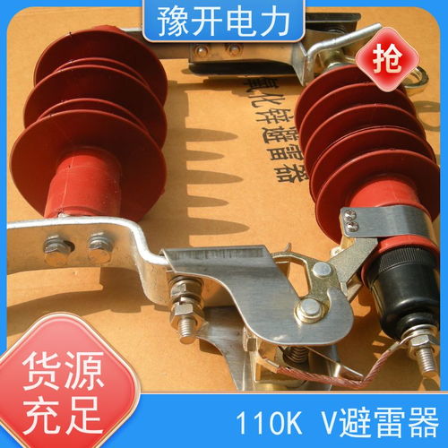 豫开电力rw3 10kv陶瓷型跌落式熔断器直流熔芯 新能源断路器