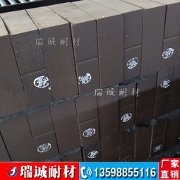 镁铬砖 电熔再结合镁铬砖 直接结合镁铬砖