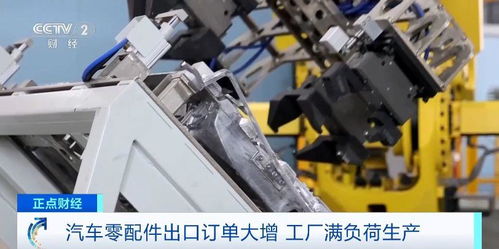 汽车零配件出口订单激增，电熔镁生产工厂满负荷运转