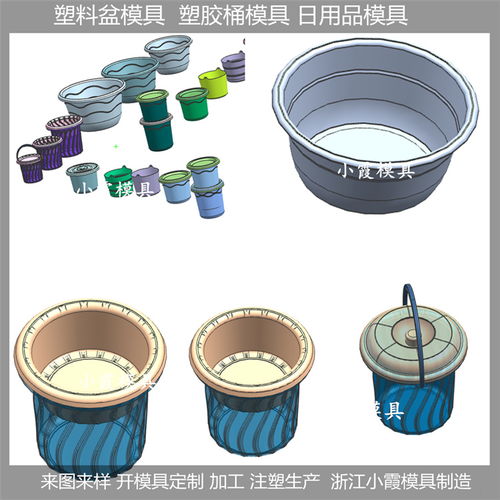 日用品塑料模具价格与大型塑胶模具生产商分析 聚焦浙江地区的生产动态