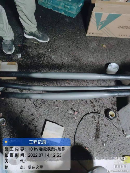 10kV电缆热熔焊接设备 防水防爆电缆熔接头与电熔镁生产的关键技术